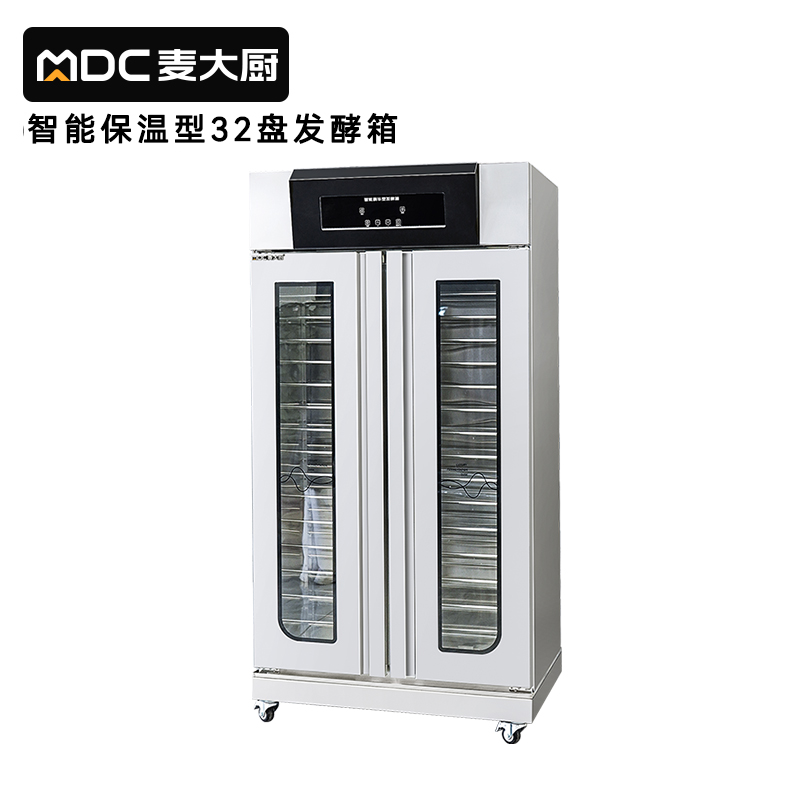 麥大廚32盤商用醒發發酵箱智能保溫型2.8kW
