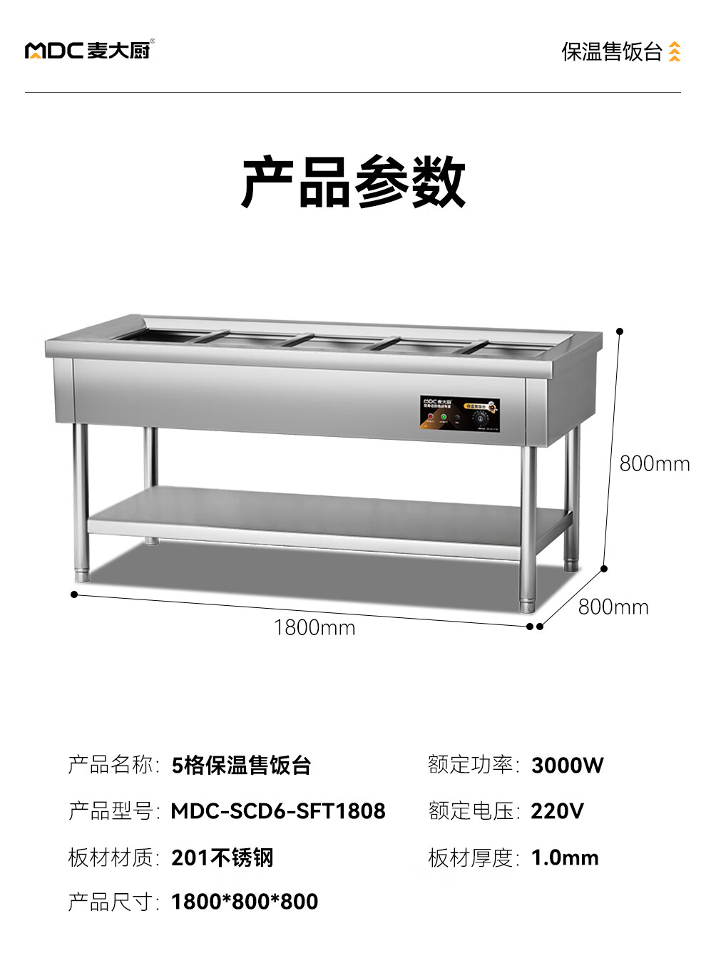 詳情-18.jpg 詳情-18.jpg