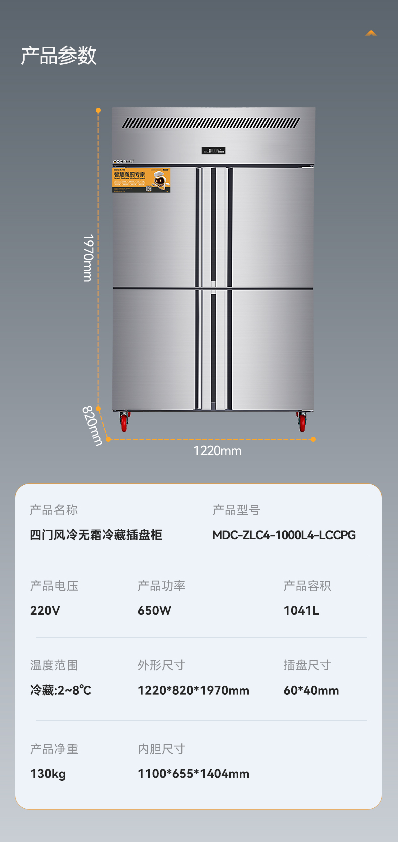 MDC-ZLC4-1000L4-LCCPG.jpg MDC-ZLC4-1000L4-LCCPG.jpg