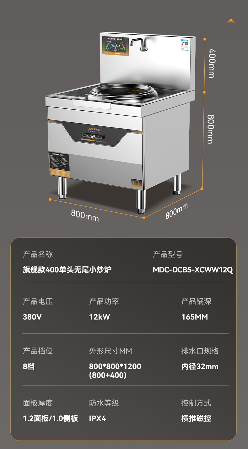 12kw_17.jpg