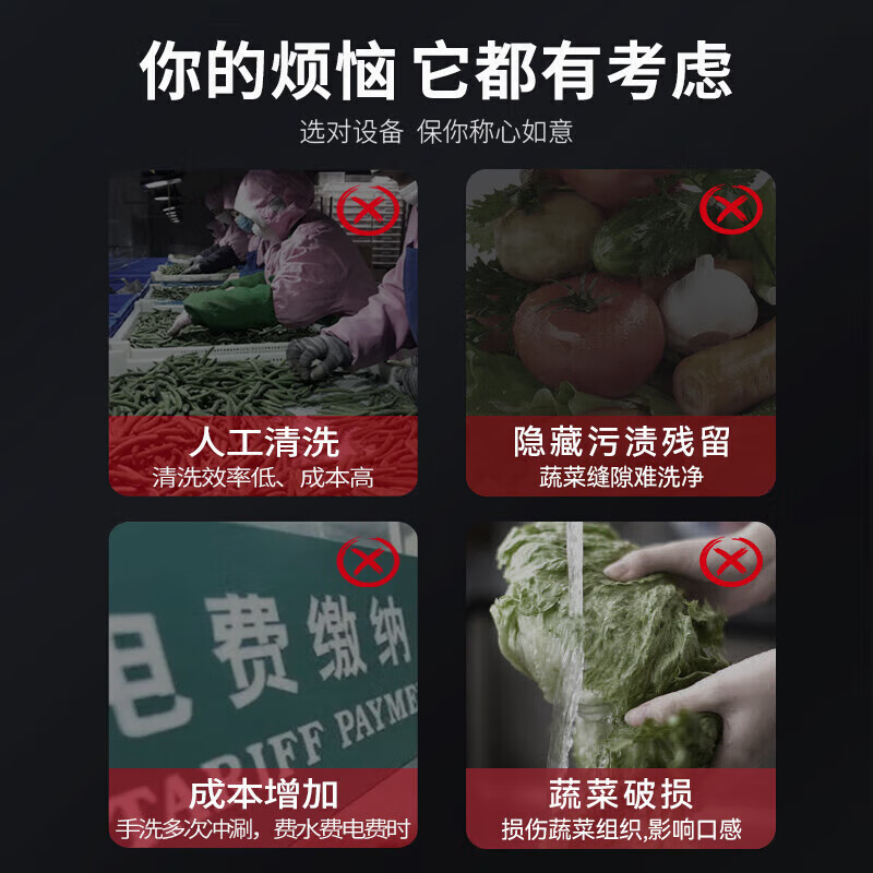 麥大廚商用洗菜機1.2米四合一多功能(氣泡、沖浪、臭氧、加熱)洗菜機