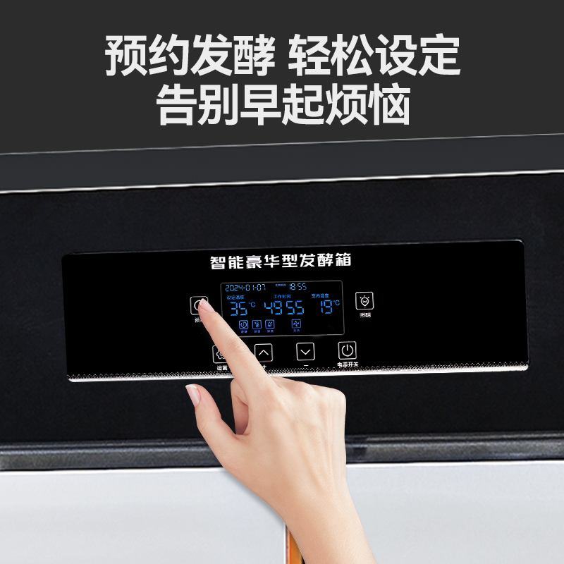 麥大廚16盤噴霧智能保溫型商用醒發發酵箱1.5kW