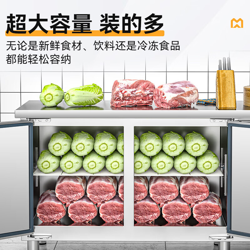 麥大廚1.8M標(biāo)準(zhǔn)款175W直冷雙溫工作臺0.6