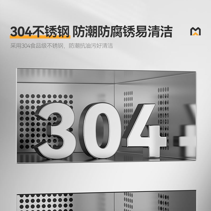 麥大廚27室智能觸屏型熱風循環中溫消毒柜2.3kw