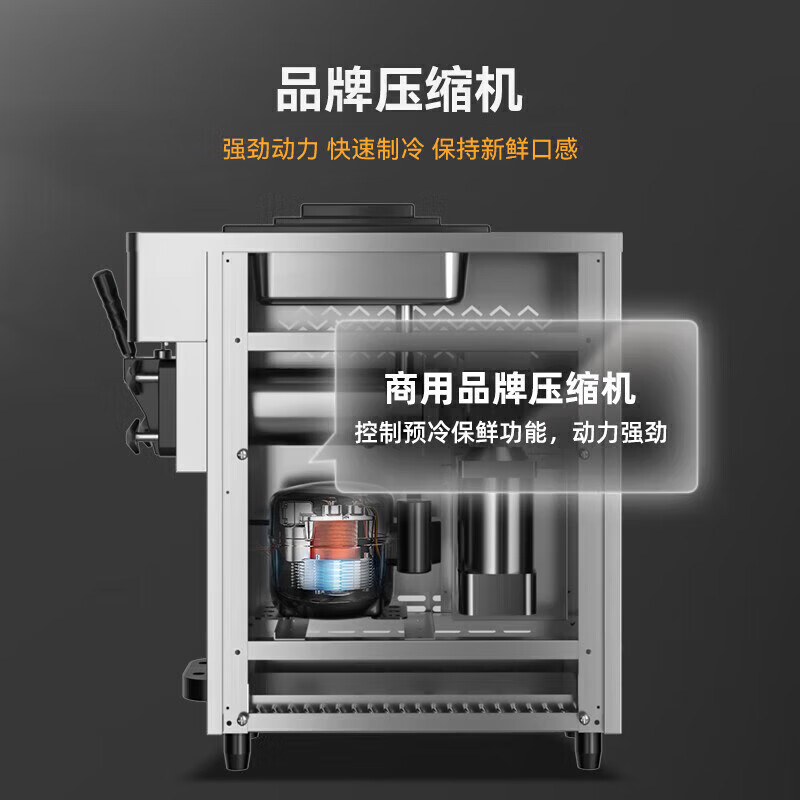 麥大廚豪華款單頭臺式冰淇淋機2.0KW