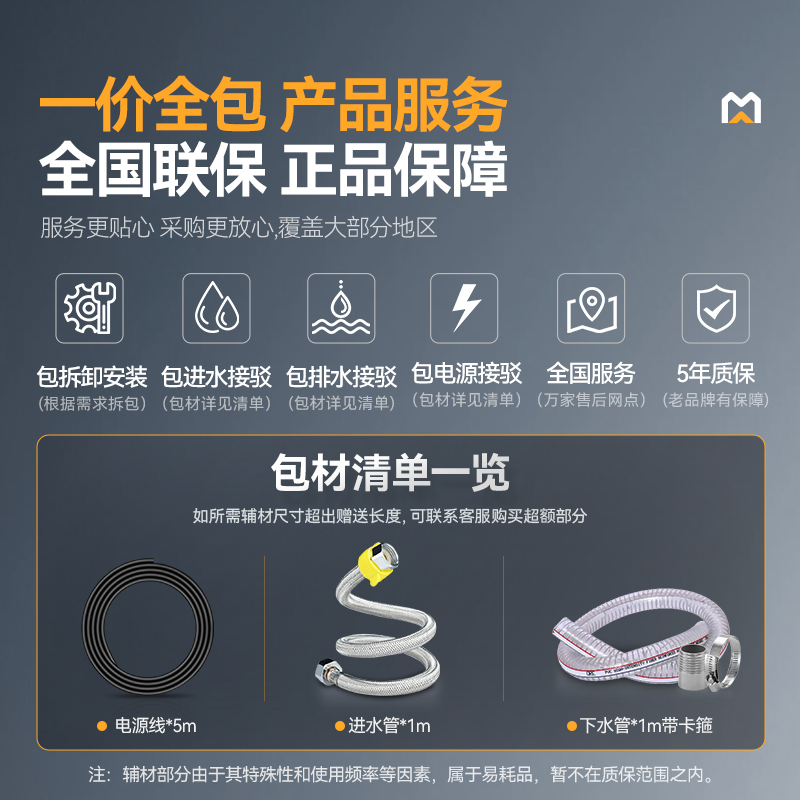 麥大廚大功率12KW商用雙頭低湯爐學校單位食堂廚房設備