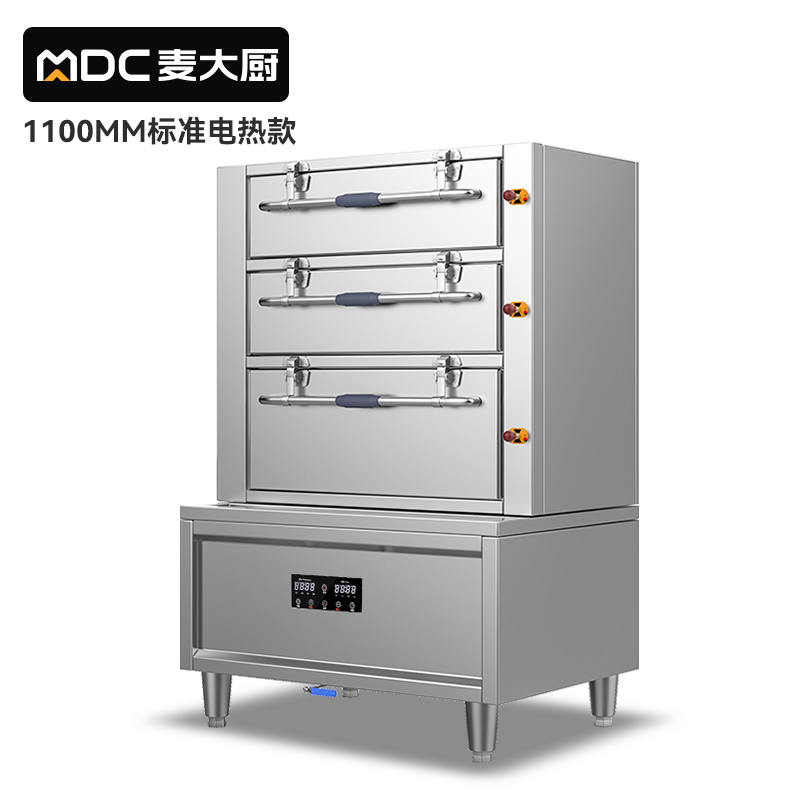 麥大廚商用蒸柜1100mm標準電熱款三門海鮮蒸柜