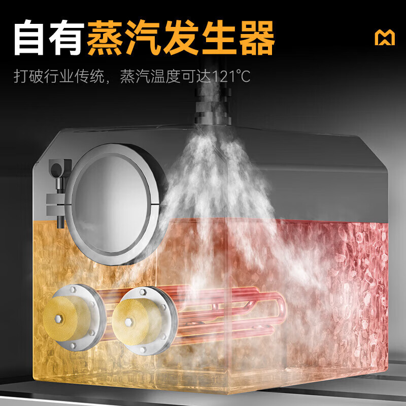 麥大廚商用蒸柜1100mm標準電熱款三門海鮮蒸柜
