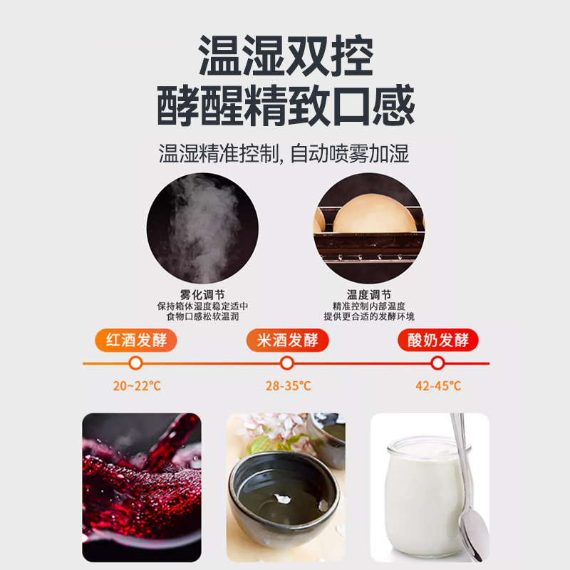 麥大廚16盤噴霧智能保溫型商用醒發發酵箱1.5kW