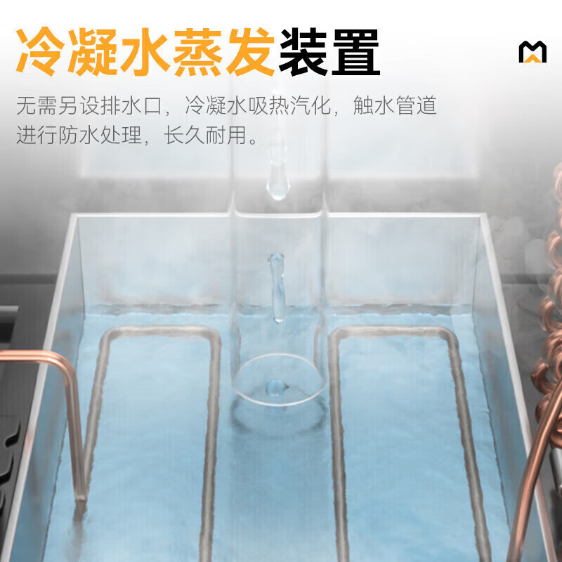 麥大廚標準款10盤-45℃單門風冷速凍柜1350W