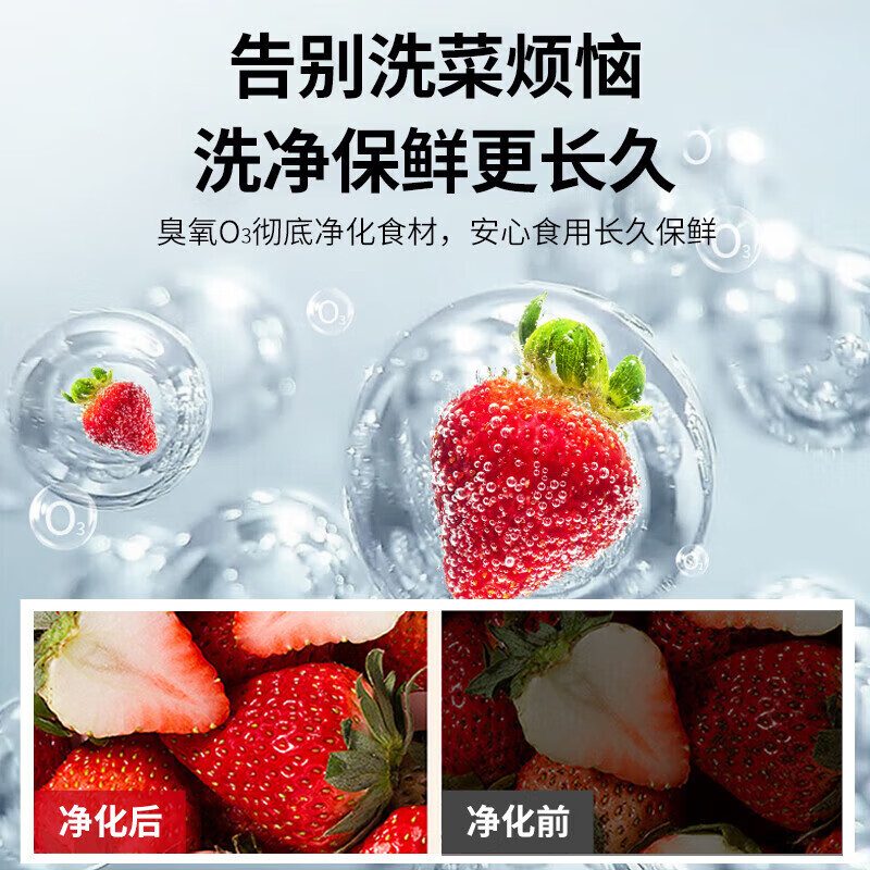 麥大廚商用洗菜機1.8米四合一多功能(氣泡、沖浪、臭氧、加熱)洗菜機