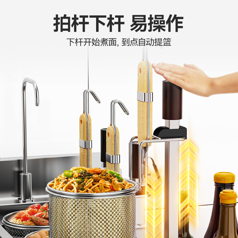 麥大廚創業款電熱3頭14粉籬自動煮面爐商用