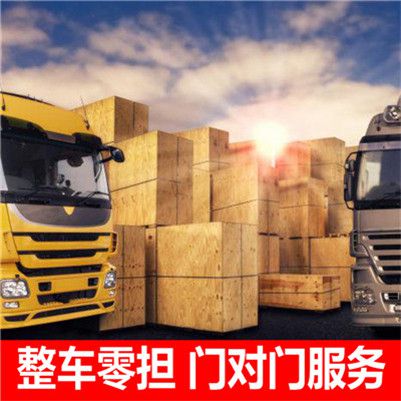 深圳寶安區到南平物流專線