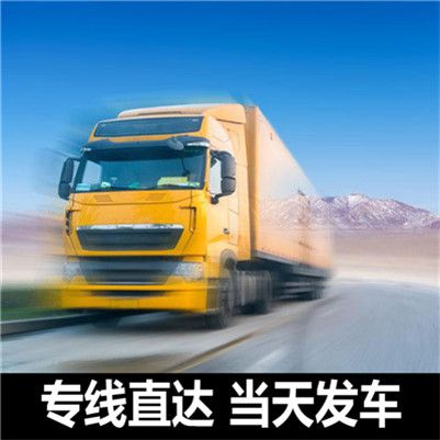深圳到昆明盤龍區物流專線