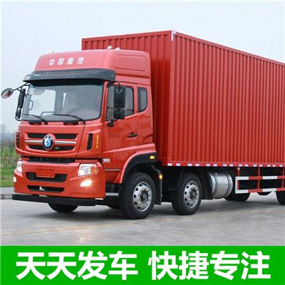深圳龍崗區到長沙物流專線