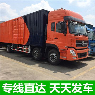 云浮到天津河北區物流專線
