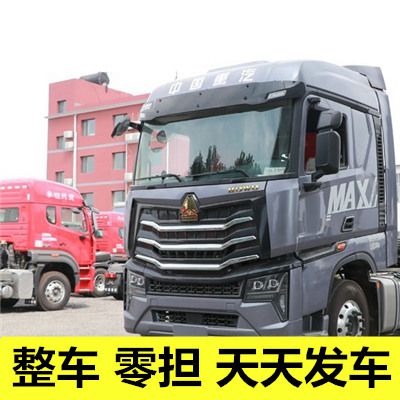 揭陽(yáng)到廊坊廣陽(yáng)區(qū)物流公司