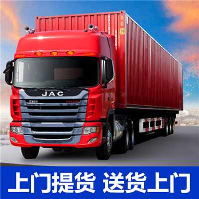 深圳到甘南夏河縣物流公司-物流專線價格-深圳至甘南夏河縣貨運電話