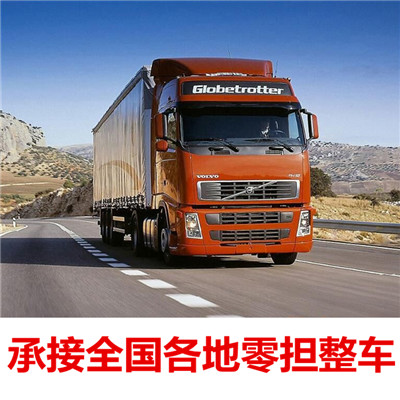 汕尾到蘭州榆中縣物流專線