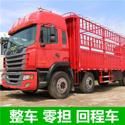 云浮到烏蘇市貨運公司-云浮到烏蘇市物流專線-運費價格