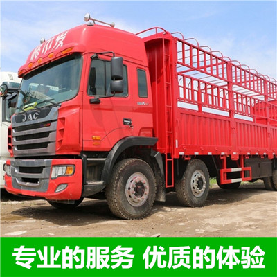 惠州到磐石市汽車托運公司-惠州至磐石市轎車托運