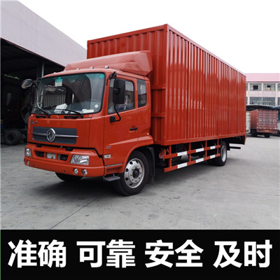 肇慶到宜春靖安縣物流專線-肇慶到宜春靖安縣貨運(yùn)公司