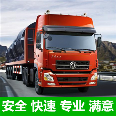 惠州到樂清市冷鏈物流公司-惠州至樂清市冷鏈運(yùn)輸