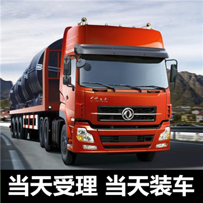 揭陽到鄂爾多斯鄂托克旗物流公司-貨運價格-揭陽到鄂爾多斯鄂托克旗物流專線