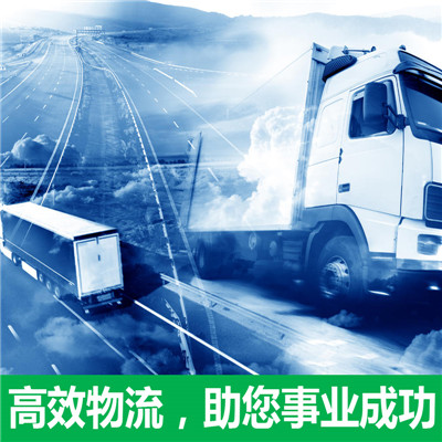 惠州到伽師物流專線-惠州至伽師貨運(yùn)專線