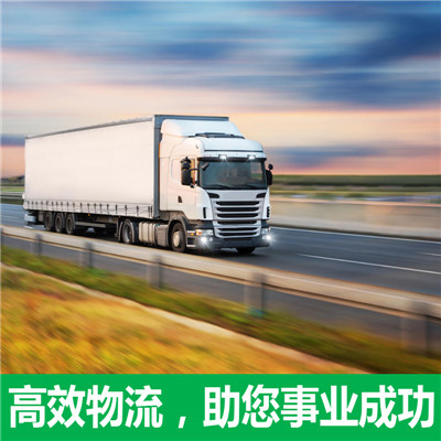 汕尾到萍鄉物流公司