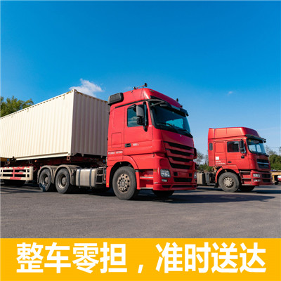 汕尾到呂梁離石區物流公司-貨運價格-汕尾到呂梁離石區物流專線