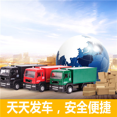 東莞到南昌紅谷灘區物流公司