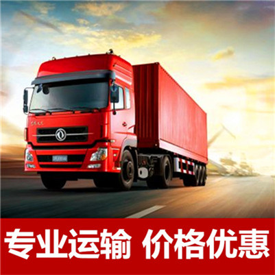 博羅到蘭州物流公司