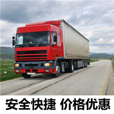 深圳到泉州德化縣貨運專線-物流運費價格-深圳至泉州德化縣物流公司電話