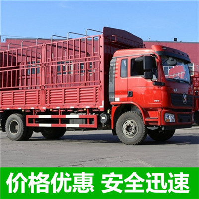惠州到大慶薩爾圖區(qū)汽車(chē)托運(yùn)公司-惠州至大慶薩爾圖區(qū)轎車(chē)托運(yùn)