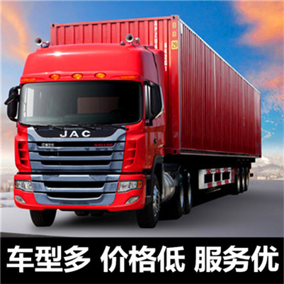 惠州到上海冷鏈物流公司-惠州至上海冷鏈運輸