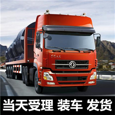 惠州到卓資縣整車(chē)運(yùn)輸公司-惠州到卓資縣整車(chē)運(yùn)輸
