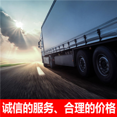 深圳到銀川大件運輸公司