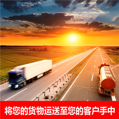 惠州到江西物流專線