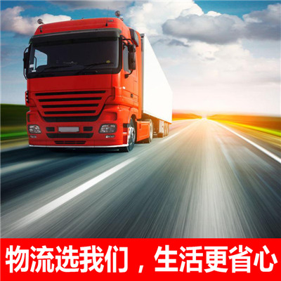 揭陽到蘭州七里河區物流公司