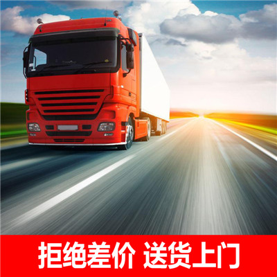 汕頭到北京通州區物流專線