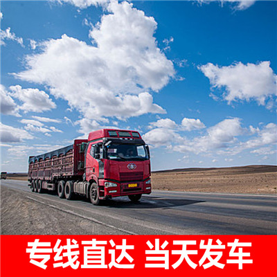 東莞到黃岡物流專線