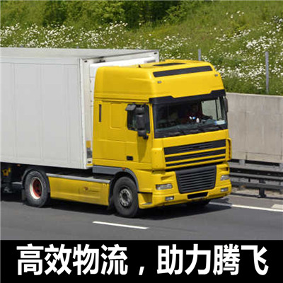 佛山到銀川賀蘭縣物流公司