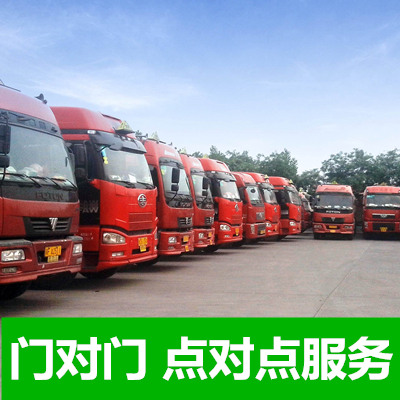 深圳寶安區到東營物流專線-深圳寶安區至東營物流公司