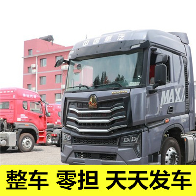 河源到南昌青云譜區貨運公司