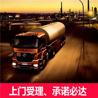云浮到基隆七堵區(qū)物流公司-貨運(yùn)價(jià)格-云浮到基隆七堵區(qū)物流專線