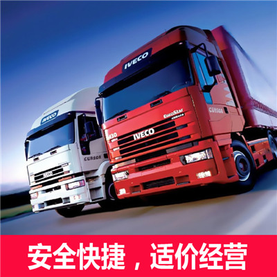 惠州到遂平貨運公司-惠州直達遂平物流運輸價格