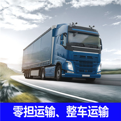 河源到南昌新建區(qū)物流專線